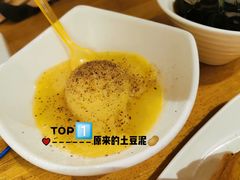 -鬼味烤翅(南锣鼓巷店)