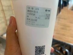 大叔奶茶-古茗(萧山利丰路店)