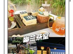 -隆德堂青瓷艺术·茶馆(故宫店)