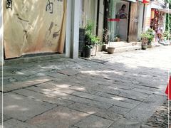 -鸡脚旮旯平江路店