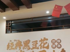 -沈姐万州烤鱼(沙坪坝七中店)