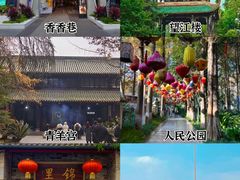 -春熙路步行街