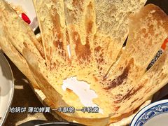 -大张烙馍村(泉山店)