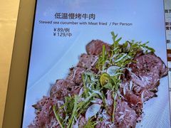 -黑明餐厅(白鹭洲店)