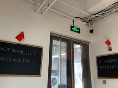 -冯大腕江湖川菜馆(后沙峪店)