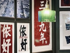 -阿大排档(长春这有山店)