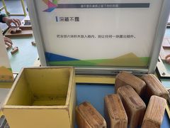 -南京科技馆