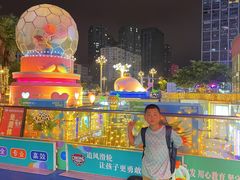 -欣都龙城物业商业中心