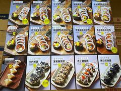 -传闻来紫菜包饭·打糕(西塔韩百店)