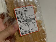 花生饼-百饼园(澳门路店)