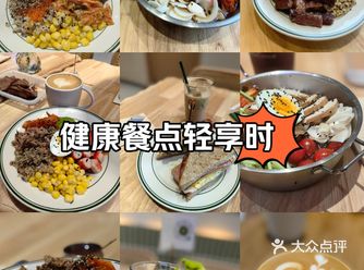 #0元玩转这座城 位于乐基广场一楼的轻食店