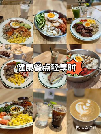 #0元玩转这座城 位于乐基广场一楼的轻食店