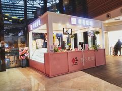 -樱花糕坊(群星城店)