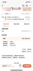 -苑苑发型设计