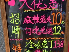 -鑫记婆婆兔·成都特产·兔头手撕兔(太古里店)
