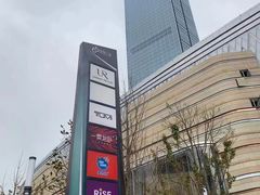 -美吉姆早教(恒隆中心)