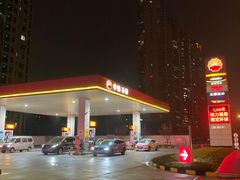 -中国石油(无锡新城站)