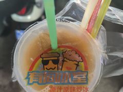 -有间冰室(侨港风情街店)