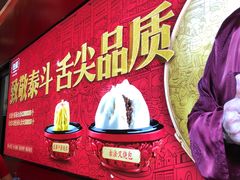 -包道广式点心专门店(振业店)