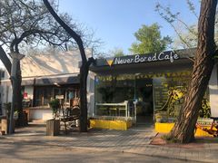 -五进制 Coffee Shop