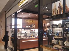 门面-Laderach 莱德拉(上海环贸iapm店)