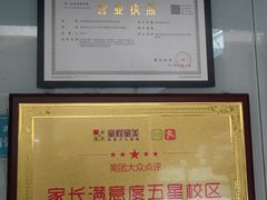 -童程童美·信息学竞赛·机器人编程·少儿编程(通州万达校区)