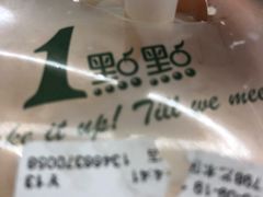 -1点点(望京SOHO店)