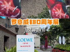 -思南书局(复兴中路店)