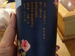 -厝内小眷村(天河南一路店)