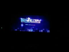 -星聚会KTV(景枫中心店)