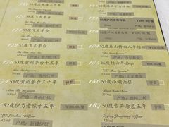 -楼外楼(西湖景区孤山路店)