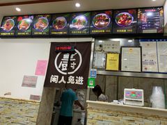 -孙浩特色牛杂面板面(华捷道店)
