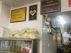 -无名氏面馆(邮电路店)