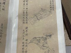 -之参餐厅(前门大街店)