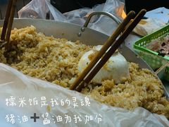 -六广门毛阿姨糯米饭