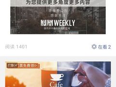 -眉州东坡(通州店)