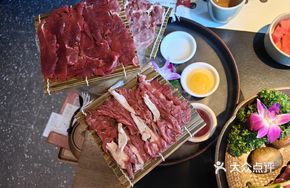Three-Cut Flavorful Beef