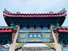 -揭阳学宫(榕城区)