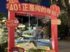 -南海渔村 (流花湖店)