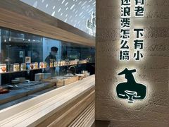 -老乡鸡(融科天地店)
