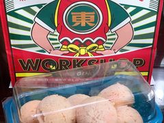 -東更道点心行(文化东路店)