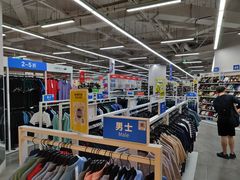 -BIGOFFS 超级折扣(仁恒伊势丹店)