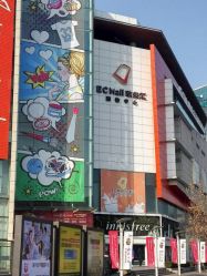 点击看大图 -丝域养发馆