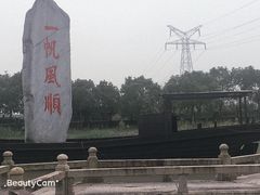 -韩湘水博园