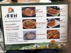 菜单-亿百顺红焖羊排小馆(总店)