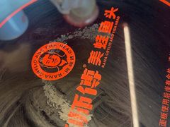 -何师傅美蛙鱼头(汉街店)