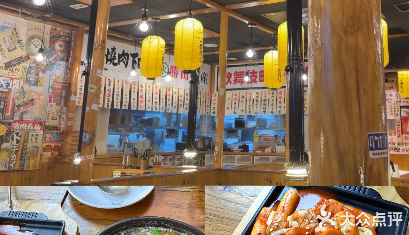 🥩肉食控必看！这家烤肉店让我一口沦陷～