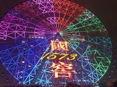-星城之眼摩天轮