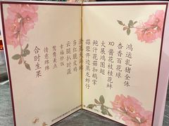-潮江春(阳光店)