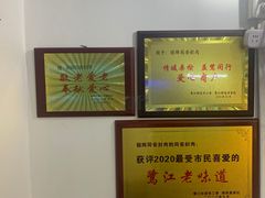 -聪辉同安老美食饭店(大元路店)